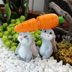 ガーデンオブジェ ウサギ ニンジン うさぎ 可愛い 樹脂 ラビット オレンジ ホワイト 白 置物 ガーデンオーナメント ガーデニング 雑貨 ガーデン雑貨 ガーデンインテリア ガーデン インテリア 庭の装飾 お洒落 おしゃれ 8-14