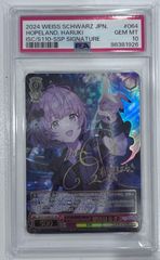 未来へ一緒に　尾丸ポルカ　ssp 未来へ一緒に尾丸ポルカ(SSP/サイン)(HOL/W91-083SSP) PSA10 - メルカリ
