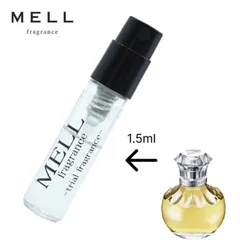 【メルフレグランス】ジルスチュアート　ヴァニララスト　香水　1.5ml