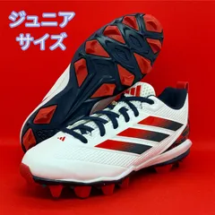 アディダス 野球スパイク ジュニアサイズ USAモデル ポイントスパイク