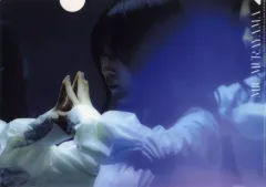 【中古】クリアファイル 村山美羽 新参者 ライブフォトA4クリアファイル 「櫻坂46『三期生ライブ』」