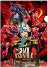 【中古】クリアファイル シャア・アズナブル A4メタリックファイル ガンダムステーショナリー12 「機動戦士ガンダム」 