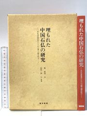 【新品未開封】銅銭龕世(铜钱龛世)　上・下2巻＋番外編　台湾繁体字版　木苏里 新品未開封】銅銭龕世(铜钱龛世) 上・下2巻＋番外編 台湾繁体字版 木苏