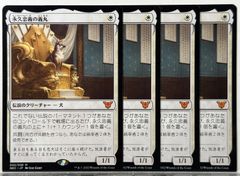 MTG 永久忠義の義丸2枚+アートカード - メルカリ