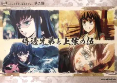 【中古】食器 時透無一郎 紙製ランチョンマット 「鬼滅の刃 刀鍛冶の里編 キャラクター絵巻カフェ 終ノ巻」  時透兄弟フードメニュー注文特典