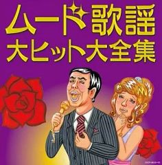 LPレコード 本田路津子ヒット全曲集 - メルカリ