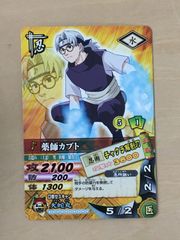 NARUTO カードゲーム 薬師カブト - メルカリ