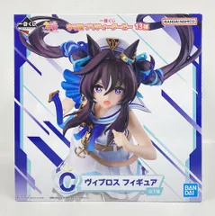 BANDAI SPIRITS 一番くじ ウマ娘 プリティーダービー 13弾 C賞 ヴィブロス フィギュア