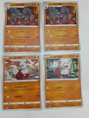 ポケモンカード　ﾋｽｲウインディ　ﾋｽｲガーディ　まとめ処分　S―166