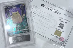 ピカチュウ(25th)【-】(001/028)ARS10