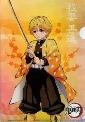 【中古】クリアファイル 我妻善逸 A4クリアファイル 「無添くら寿司×鬼滅の刃」 くら寿司アプリ・SNSフォロワー限定特典