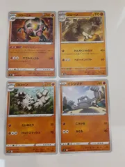 ポケモンカード　ゴローニャ　ゴローン　イシツブテ　まとめ処分　S―166