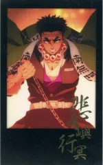 【中古】キャラカード 悲鳴嶼行冥 チェキ風ブロマイド 「鬼滅の刃 柱稽古編×ufotable DINING 第四期」 お楽しみくじ景品