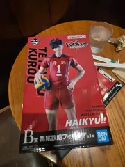 一番くじ ハイキュー!! ゴミ捨て場の決戦 B賞 未開封