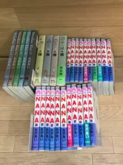 ★ NANA・Paradise Kiss・天使なんかじゃない  【矢沢あい作品 コミックセット　計30冊】※未開封2冊《HX31I》