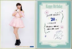 2026年最新】北川莉央 バースデーの人気アイテム - メルカリ