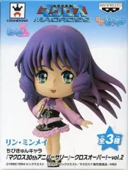 【中古】トレーディングフィギュア リン・ミンメイ 「ちびきゅんキャラ マクロス 30thアニバーサリー～クロスオーバー!～ vol.2」