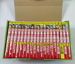 A2923・角川まんが学習シリーズ 日本の歴史 全15巻+別巻4冊 セット