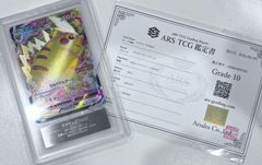 未来へ一緒に　尾丸ポルカ　ssp 未来へ一緒に尾丸ポルカ(SSP/サイン)(HOL/W91-083SSP) PSA10 - メルカリ