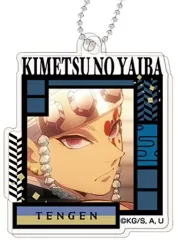 【中古】雑貨 宇髄天元A 「デコフレアクリルキーホルダー 鬼滅の刃 遊郭編」