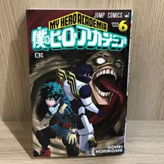 僕のヒーローアカデミア 6巻 初版 - メルカリ