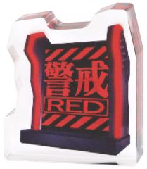 [중고] 아크릴 스탠드 아크릴 패널 경계 RED [에반게리온 미니 미니 아크릴 블록]