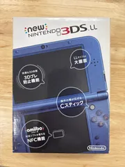 New 3DS LL  メタリックブルー① 美品