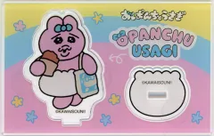 【中古】アクリルスタンド・アクリルパネル おぱんちゅうさぎ 「可哀想に!×ローソン キャンペーン トレーディングミニアクリルスタンド」
