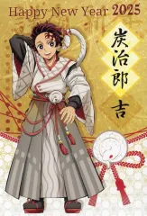 2026年最新】ufotable 鬼滅 巳年の人気アイテム - メルカリ