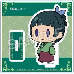 【中古】アクリルスタンド・アクリルパネル デザイン01.猫猫(A) ゆるちま ちびキャラアクリルスタンド 「薬屋のひとりごと」