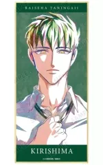 【中古】紙製品 深山霧島A 「来世は他人がいい トレーディング Ani-Art スタンド付き色紙」