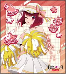 推しの子 応援フェアinアニメイト サイン入りミニ色紙コレクション
