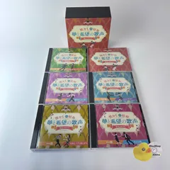 懐かしの昭和 夢と希望の歌声 ～東京ブギウギ～（CD5枚組/全100曲）豪華77ページブックレット/カートンボックス付 (T26) GES-33431 [D3]のサムネイル