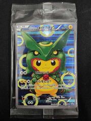 ポンチョを着たピカチュウ（レックウザ） PROMO XYシリーズ