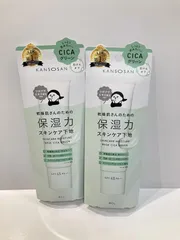 【２個セット】乾燥さん 保湿力スキンケア下地 シカグリーン ( 30g )