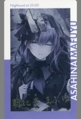 【中古】キャラカード 朝比奈まふゆ(箔押し/特訓後) 「プロジェクトセカイ カラフルステージ! feat. 初音ミク ePick card series vol.13 A」