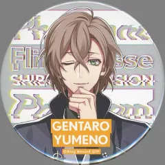 【中古】バッジ・ピンズ 夢野幻太郎(ヒプノシスマイク-A.R.B-02) 「ヒプノシスマイク Alternative Rap Battle トレーディング缶バッジ(A.R.B-02)」