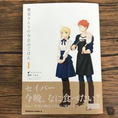 위궁 산치의 오늘의 밥 1권/[작가]TAa/GF-0226021487-YP/GF30321