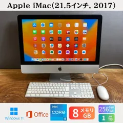2026年最新】imac 2013 21.5 8gbの人気アイテム - メルカリ