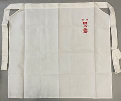 福山通運前掛け - メルカリ