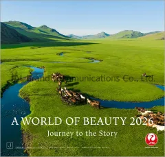 【中古】カレンダー JAL『A WORLD OF BEAUTY』(普通判) 2026年カレンダーのサムネイル