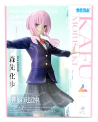 2026年最新】Luminasta 森先化歩の人気アイテム - メルカリ