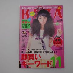 KEROUAC 6月号 ヘアカタログ100 KEROUAC 6月号 ヘアカタログ100 - メルカリ