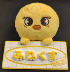 StrayKids 2024TOY WORLD FELIX ネームバッグチャーム SKZOO