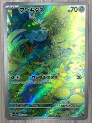 ヴァイスシュヴァルツ ホロライブ 私の家で…♡アイラニ・イオ