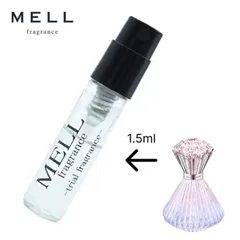 【メルフレグランス】ジルスチュアート　ブリリアントジュエルシアー 香水 1.5ml