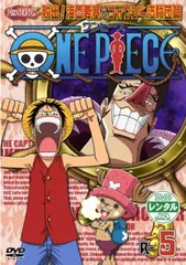 ONE PIECE ワンピース セブンスシーズン 脱出!海軍要塞&フォクシー海賊団篇 R-5【アニメ 中古 DVD】レンタル落ち