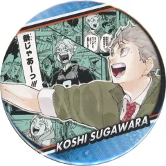 【中古】バッジ・ピンズ 菅原孝支 「ハイキュー!! コレクション缶バッジ ”MEMORIES” 第2弾」