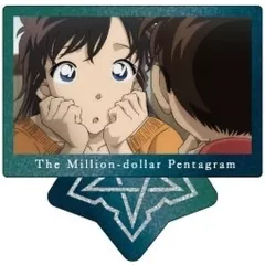 【中古】アクリルスタンド・アクリルパネル 中森青子 「名探偵コナン 100万ドルの五稜星 場面写トレーディングミニアクリルスタンドvol.3」