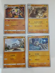 ポケモンカード　ゴローニャ　ゴローン　イシツブテ　まとめ処分S―166
